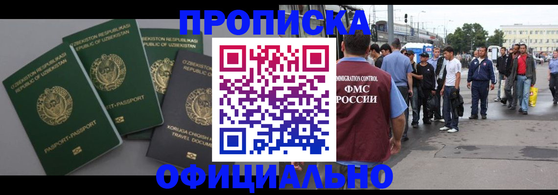 регистрация для дет. сада в Мензелинске